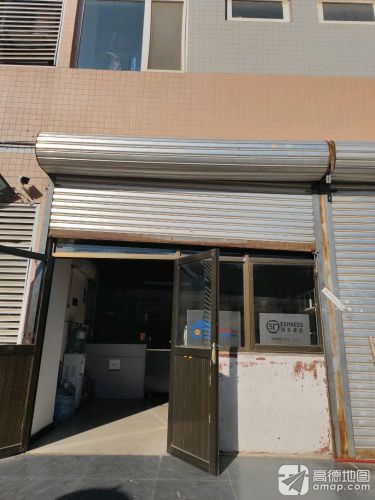 顺丰速运(同济店)