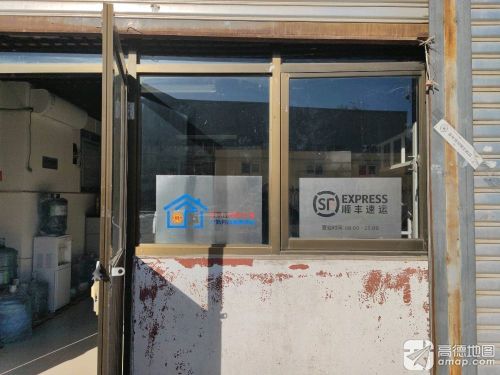 顺丰速运(同济店)