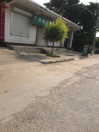四妮按摩艾灸