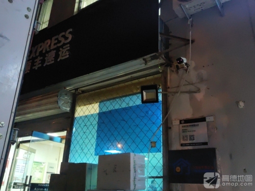 顺丰速运裕华区宋营速运营业点户外劳动者服务站
