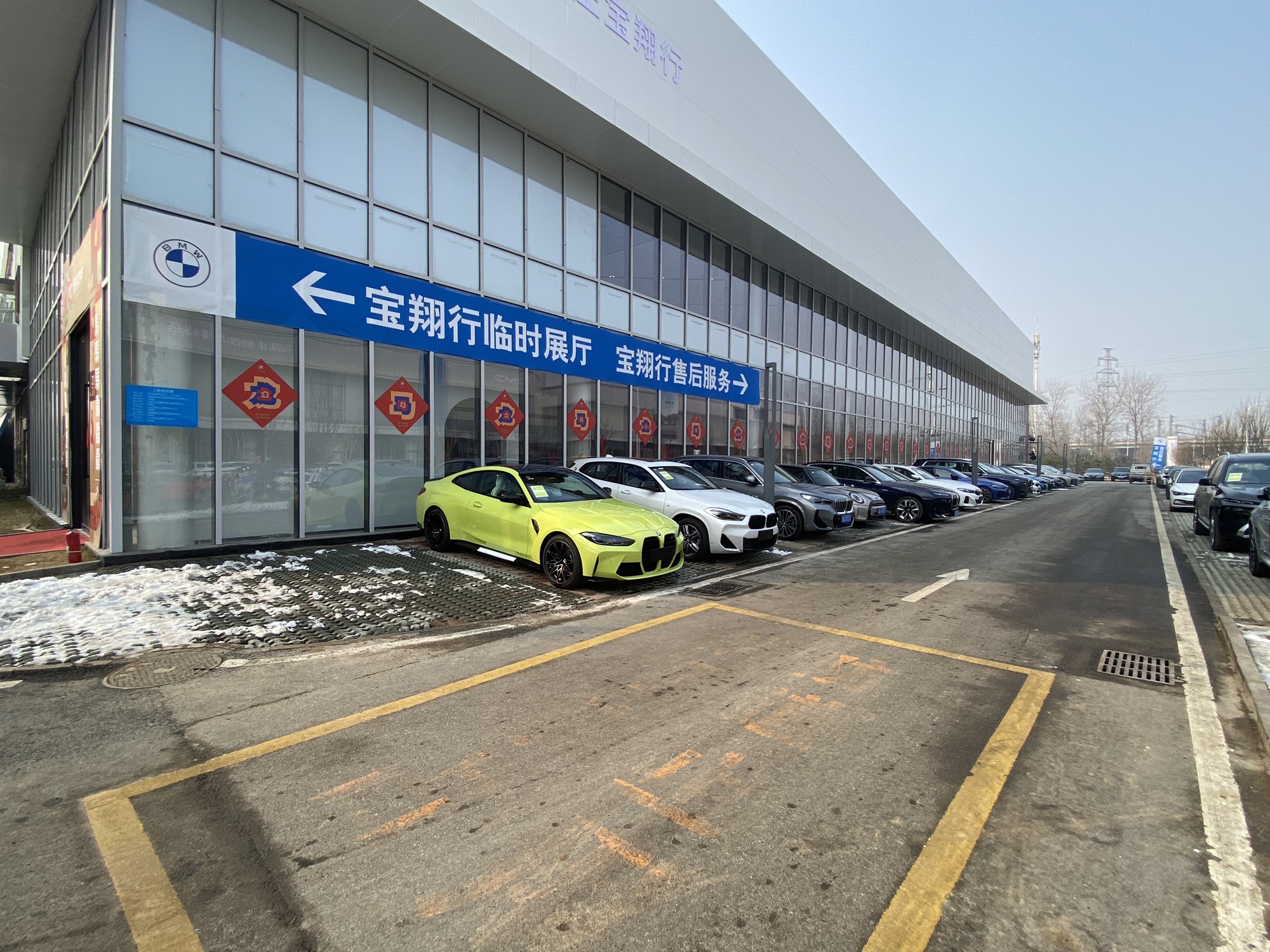 石家庄宝翔行宝马4S店