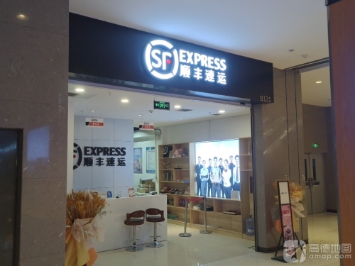 顺丰速运万象城营业站户外劳动者服务站