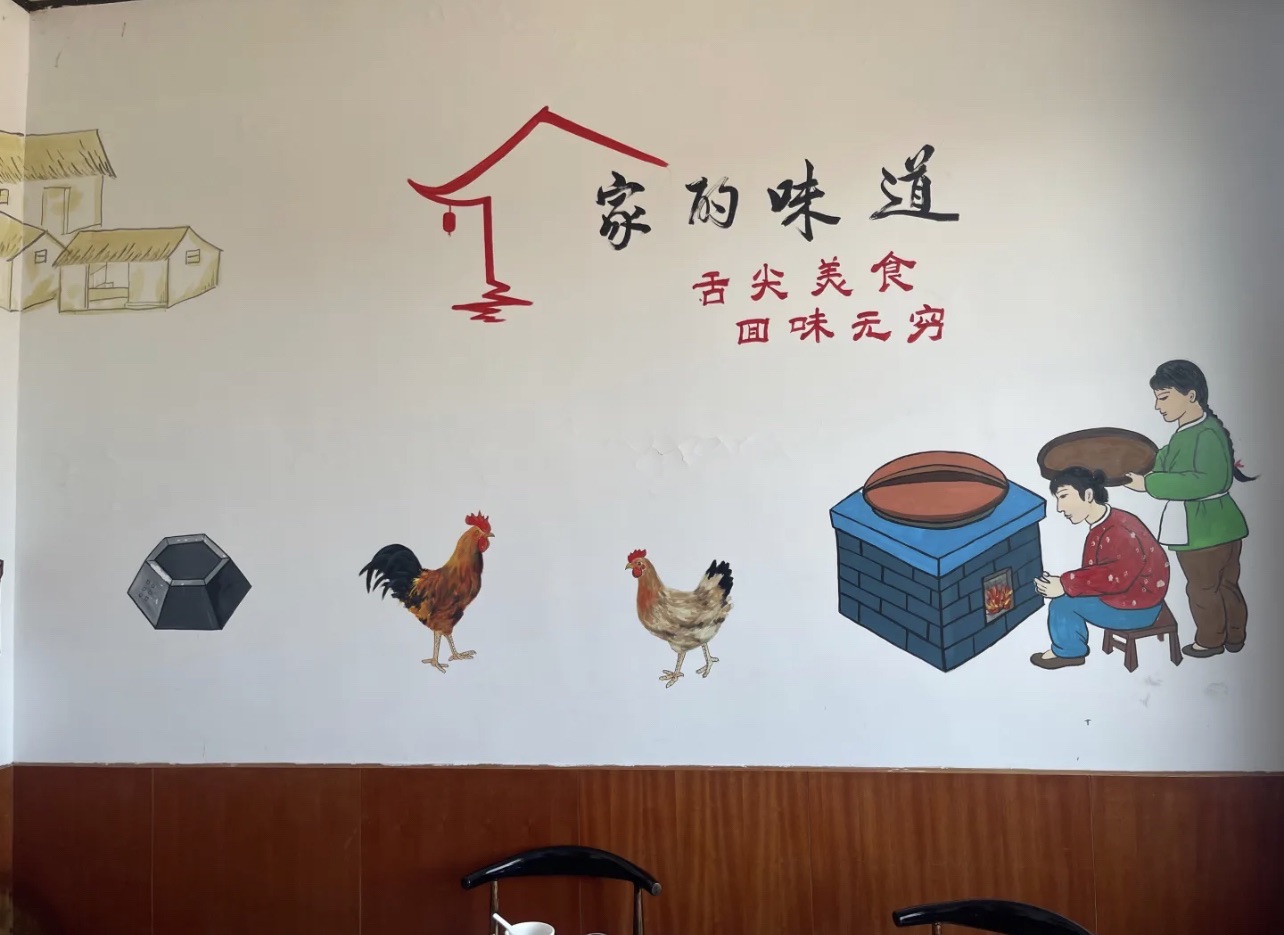 农家大院特色土菜馆
