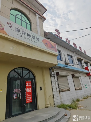 中国联通(衡水冀州市西王营业厅)