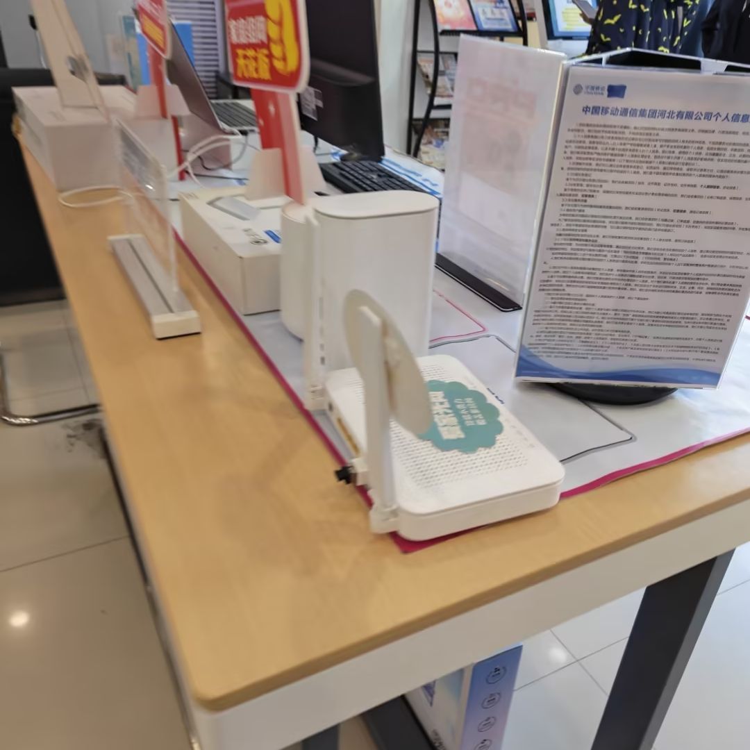 中国移动移动优选(真是好手机维修)