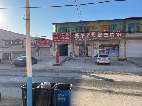 原始部落烤鱼