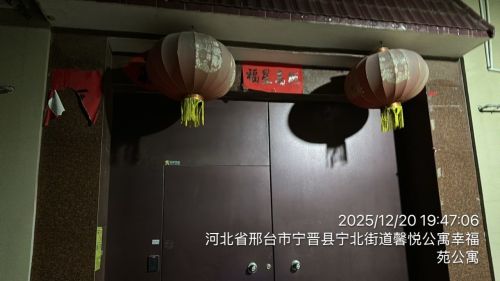 馨悦公寓