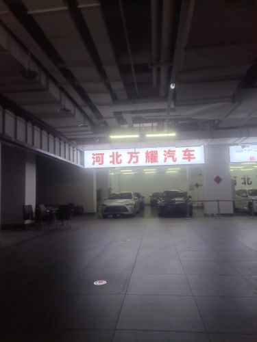 河北万耀汽车