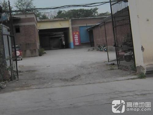 卡迪台球俱乐部