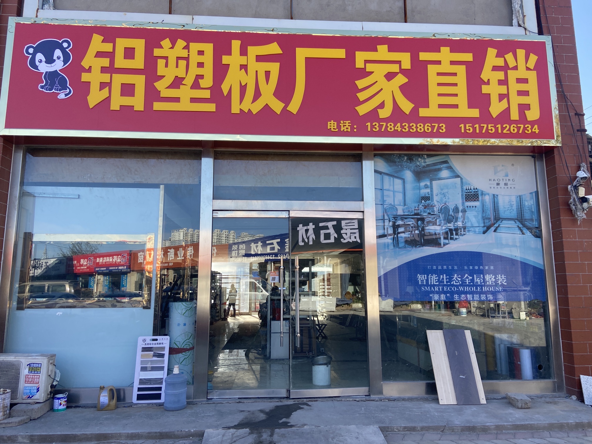 铝塑板厂家直销(河北总代理)