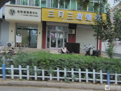 致青春痘敏斑修复中心