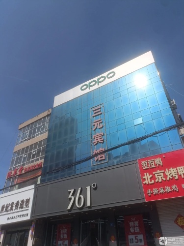 鸿萃堂色彩养生会所