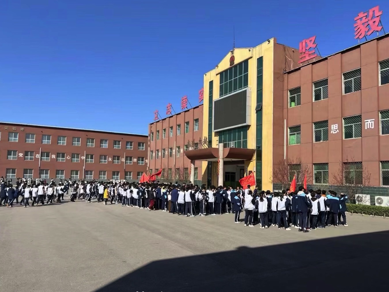 石家庄正泽高级中学