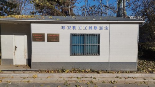 户外劳动者驿站(339国道和凤舞街交口西北角)
