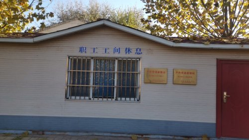 工会户外劳动者驿站(工业二街与凤中路交口东南角)