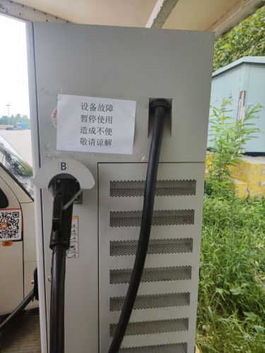 藁城北服务区国家电网汽车充电站
