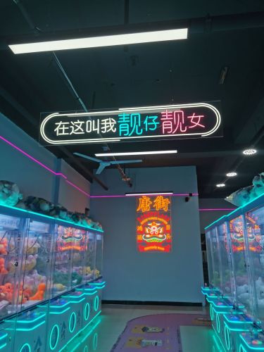 夹博士抓娃娃