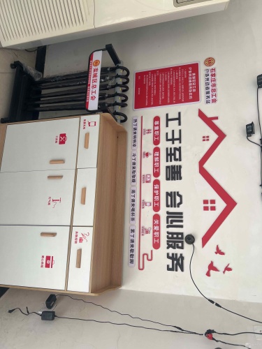 工会户外劳动者驿站(育华驾校服务大厅)