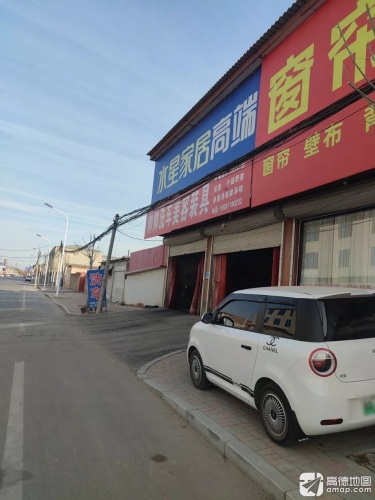 帅帅洗车美容装具
