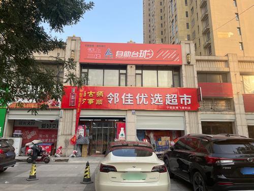 响袋24h自助智慧台球(世爵公馆店)