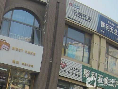 正泰开关(健康城店)