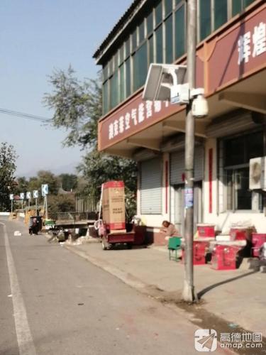 澳克莱空气能营销中心