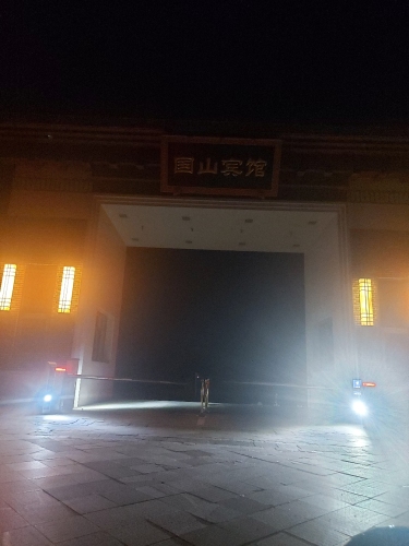 河北国山宾馆(文景楼)