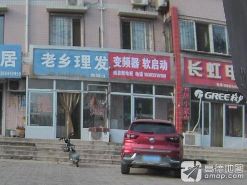 变频器软启动