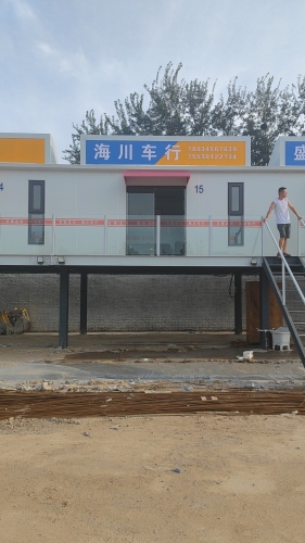 海川车行