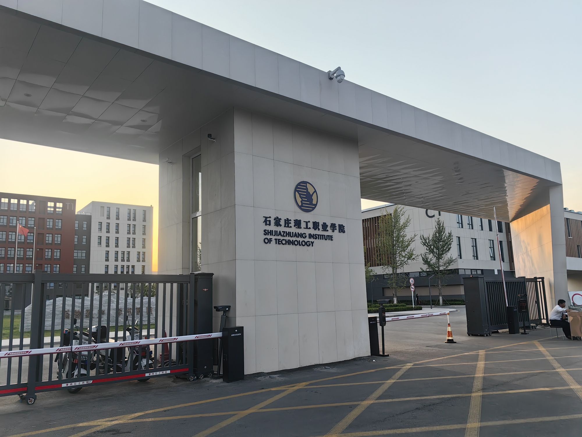 石家庄理工职业学院高邑校区