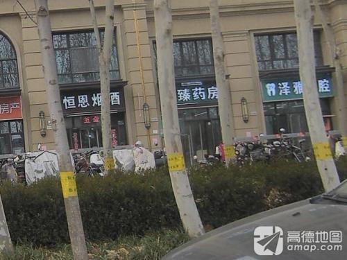 泽雅口腔