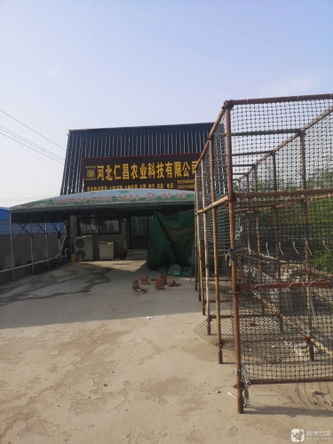 河北仁昌农业科技有限公司