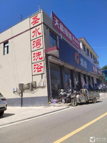 雅迪专卖店(成龙车行)