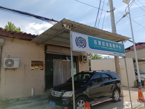 石家庄市急救中心长城医院太行大街急救点