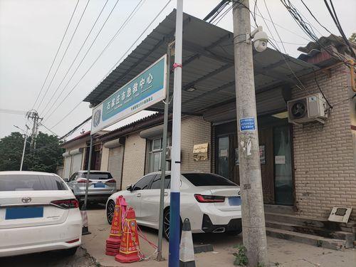 石家庄市急救中心长城医院太行大街急救点