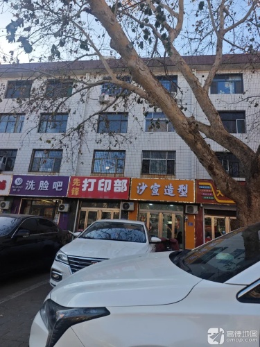 娜朵洗脸吧(冶河东路店)