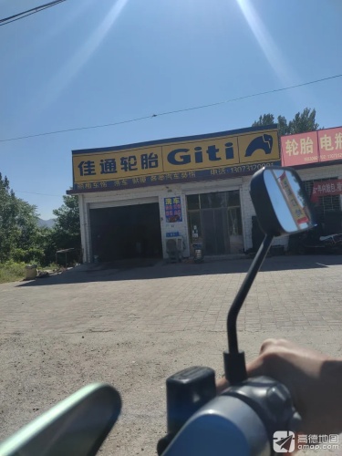 丽梅车饰