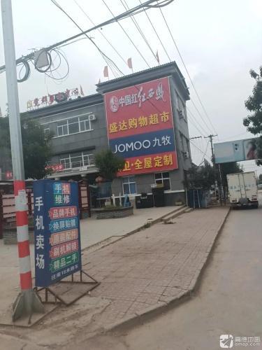 九牧(回新公路店)