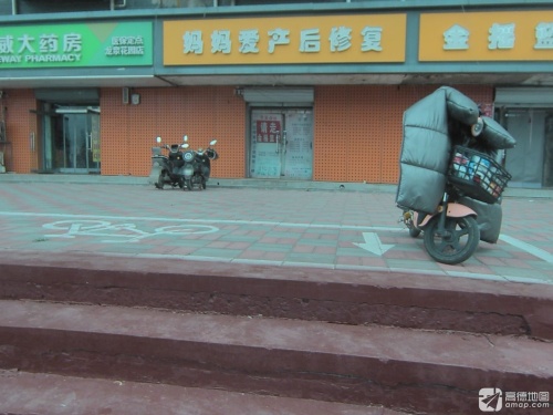 妈妈爱产后修复