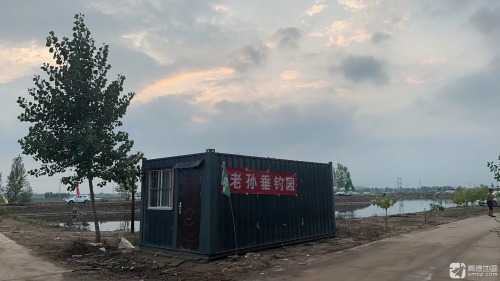 老孙垂钓园