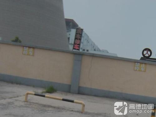 洗车修车