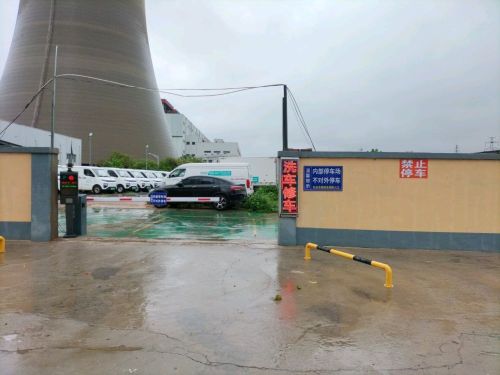 洗车修车