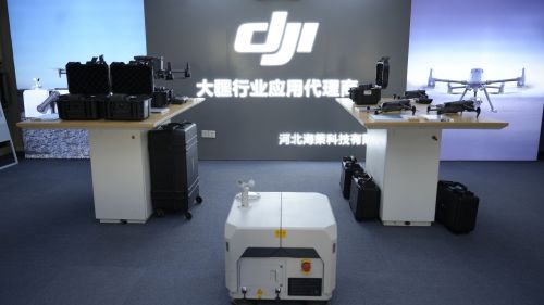 DJI大疆行业应用代理商-河北海策科技有限公司