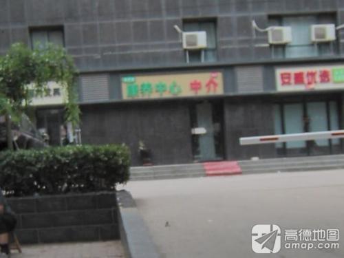 康养中心