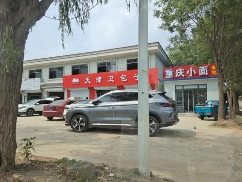 重庆小面