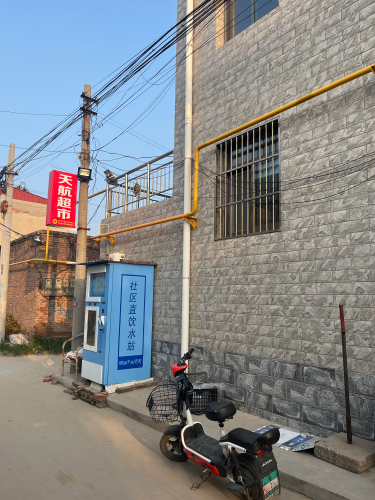 天航超市