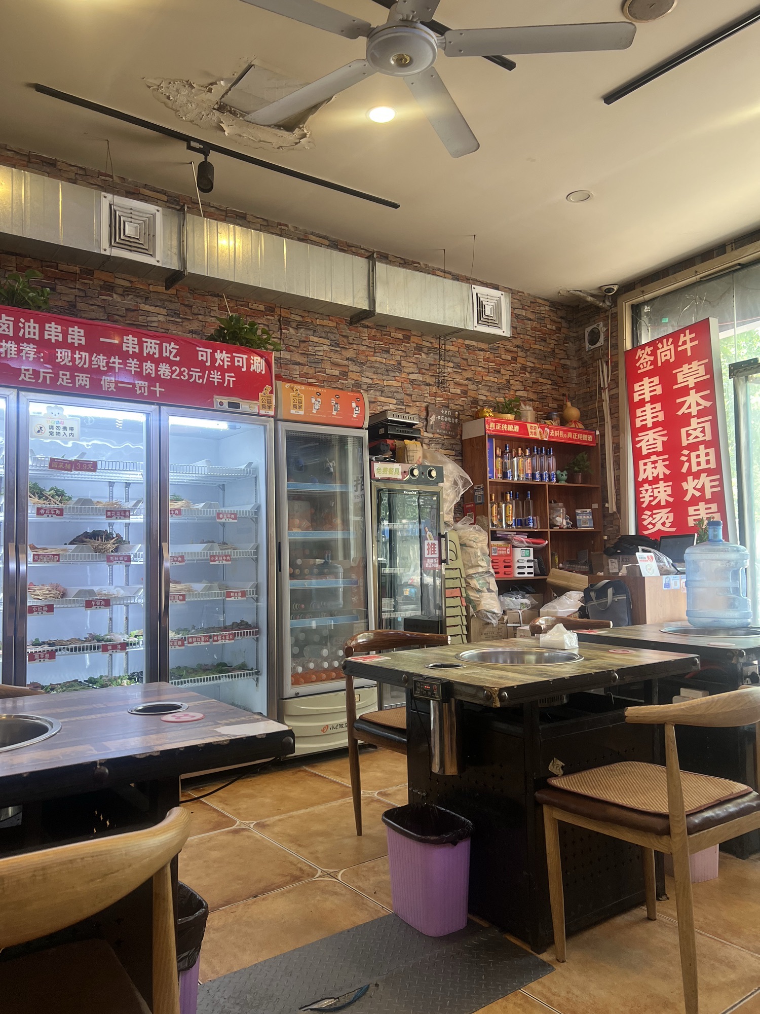 徐小麦老豆腐饼卷肉(赵佗路店)