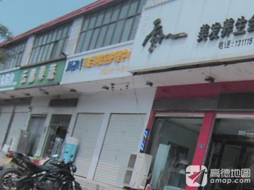 玑兰科技轻护理中心