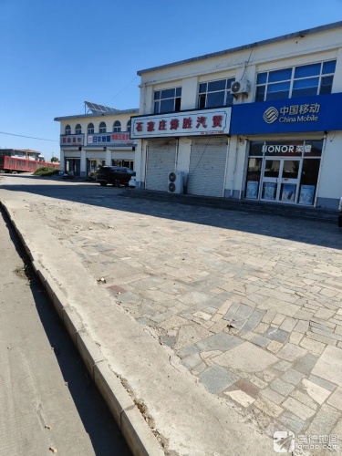 石家庄烨胜汽贸