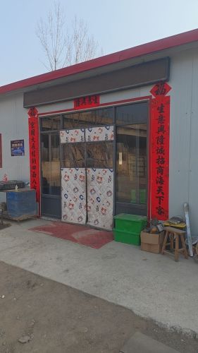 百姓小吃妈妈手擀面